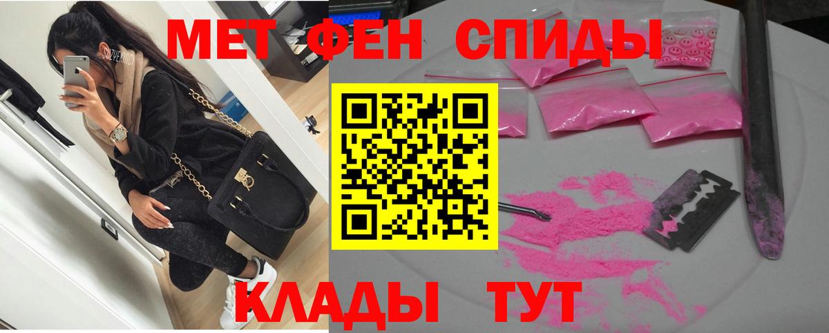 блэк спрут ТОР  Вход с VPN  Ногинск  АМФ Premium  АМФЕТАМИН 