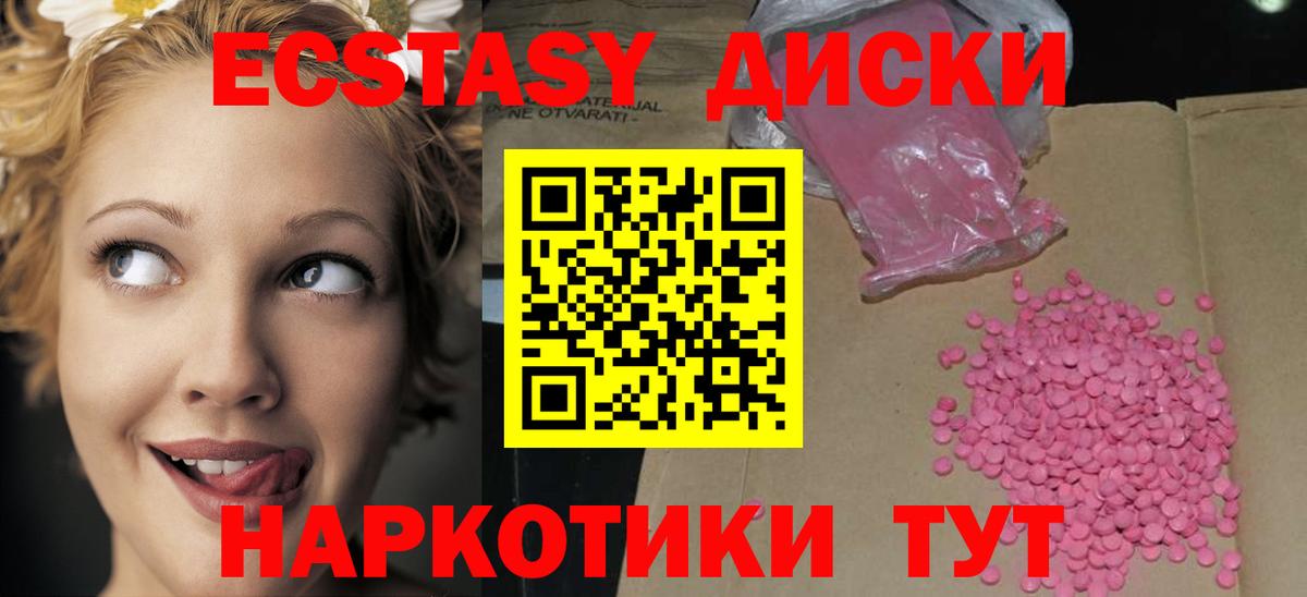 Ecstasy Philipp Plein Ногинск