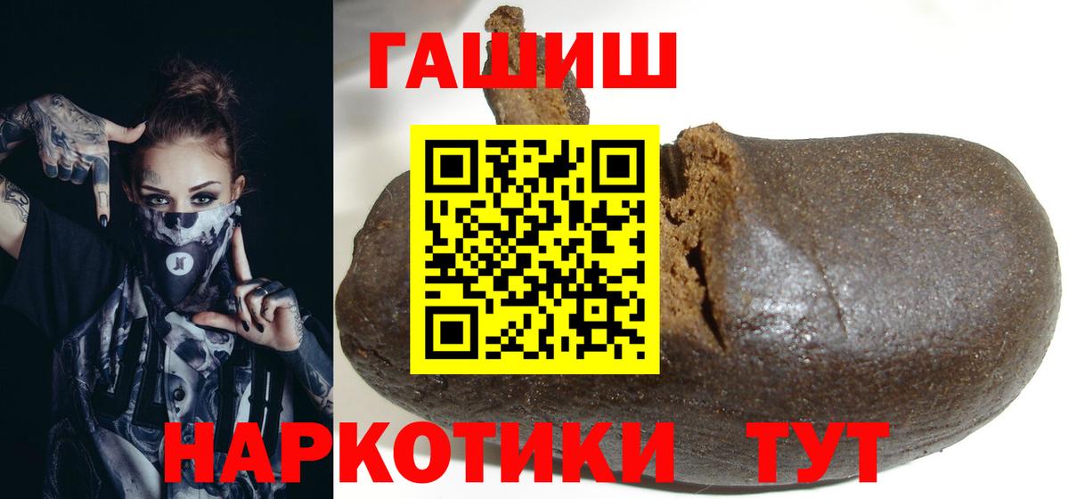 ГАШ 40% ТГК Ногинск