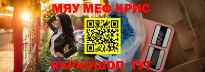 mdpv Сланцы