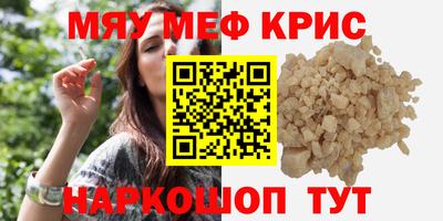 mdpv Сланцы