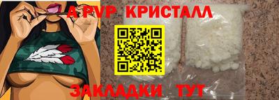 mdpv Сланцы