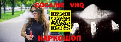 тгк Славянск-на-Кубани