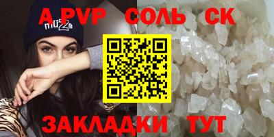 MESCALINE Славгород