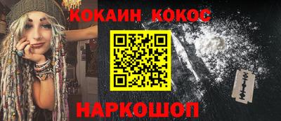 тгк Славянск-на-Кубани