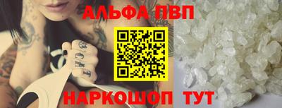 mdpv Сланцы