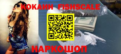 MESCALINE Славгород
