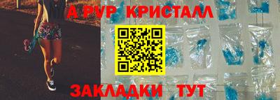 тгк Славянск-на-Кубани