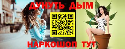 тгк Славянск-на-Кубани