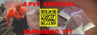 mdpv Сланцы