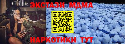 тгк Славянск-на-Кубани