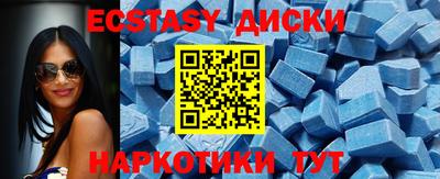 MESCALINE Славгород