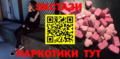 тгк Славянск-на-Кубани