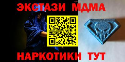 MESCALINE Славгород