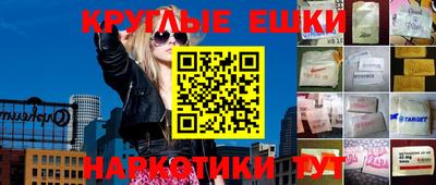 mdpv Сланцы