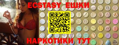MESCALINE Славгород