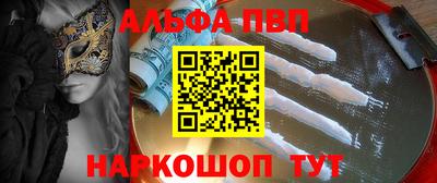 MESCALINE Славгород