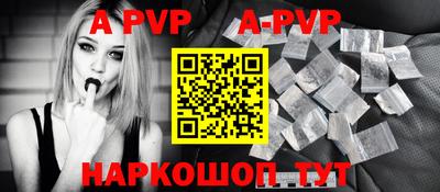 mdpv Сланцы