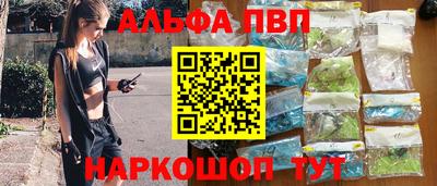 mdpv Сланцы