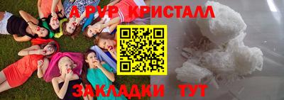 mdpv Сланцы