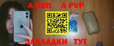тгк Славянск-на-Кубани