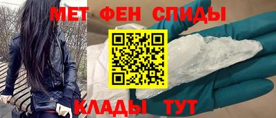 mdpv Сланцы