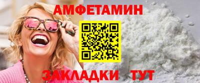 тгк Славянск-на-Кубани