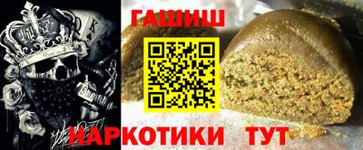 тгк Славянск-на-Кубани