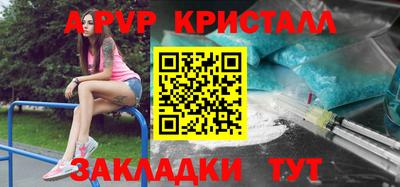 mdpv Сланцы