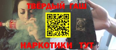 тгк Славянск-на-Кубани