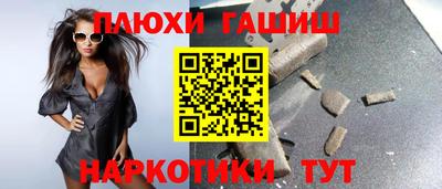 mdpv Сланцы