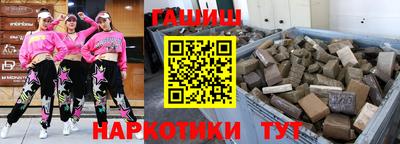 тгк Славянск-на-Кубани
