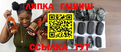 тгк Славянск-на-Кубани