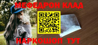 MESCALINE Славгород