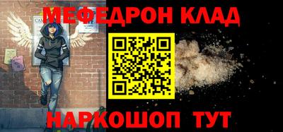 тгк Славянск-на-Кубани