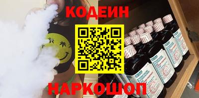 MESCALINE Славгород