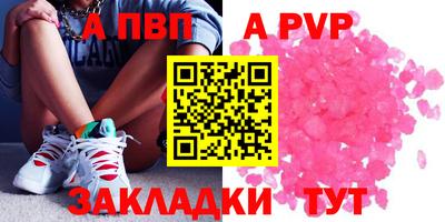 MESCALINE Славгород