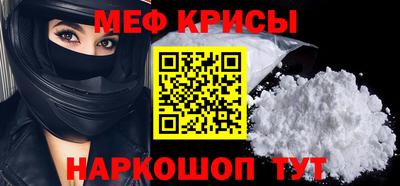 MESCALINE Славгород