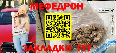 mdpv Сланцы