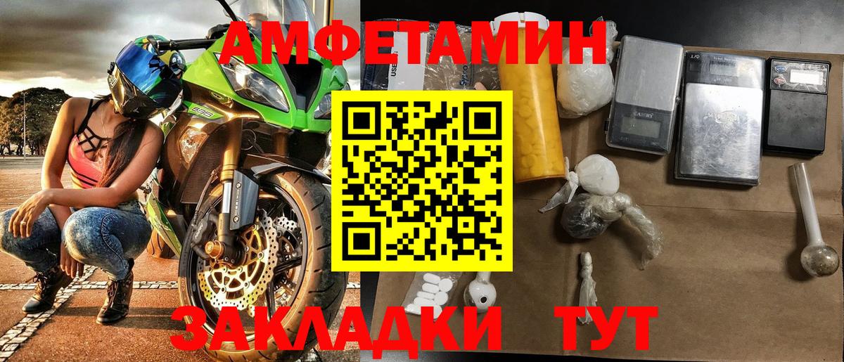 Ногинск  Первитин Methamphetamine  Вход с VPN  Первитин Methamphetamine 