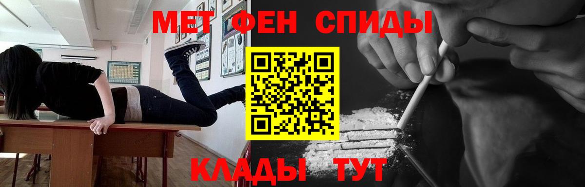 Первитин Декстрометамфетамин 99.9% Ногинск