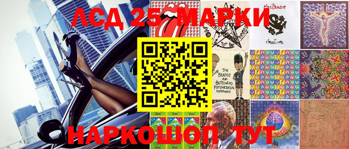 Марки N-bome 1,5мг  Марки N-bome 1,5мг  Марки NBOMe  Ногинск  Вход с VPN 