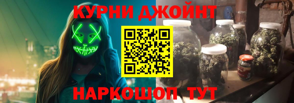 Шишки марихуана Amnesia Ногинск